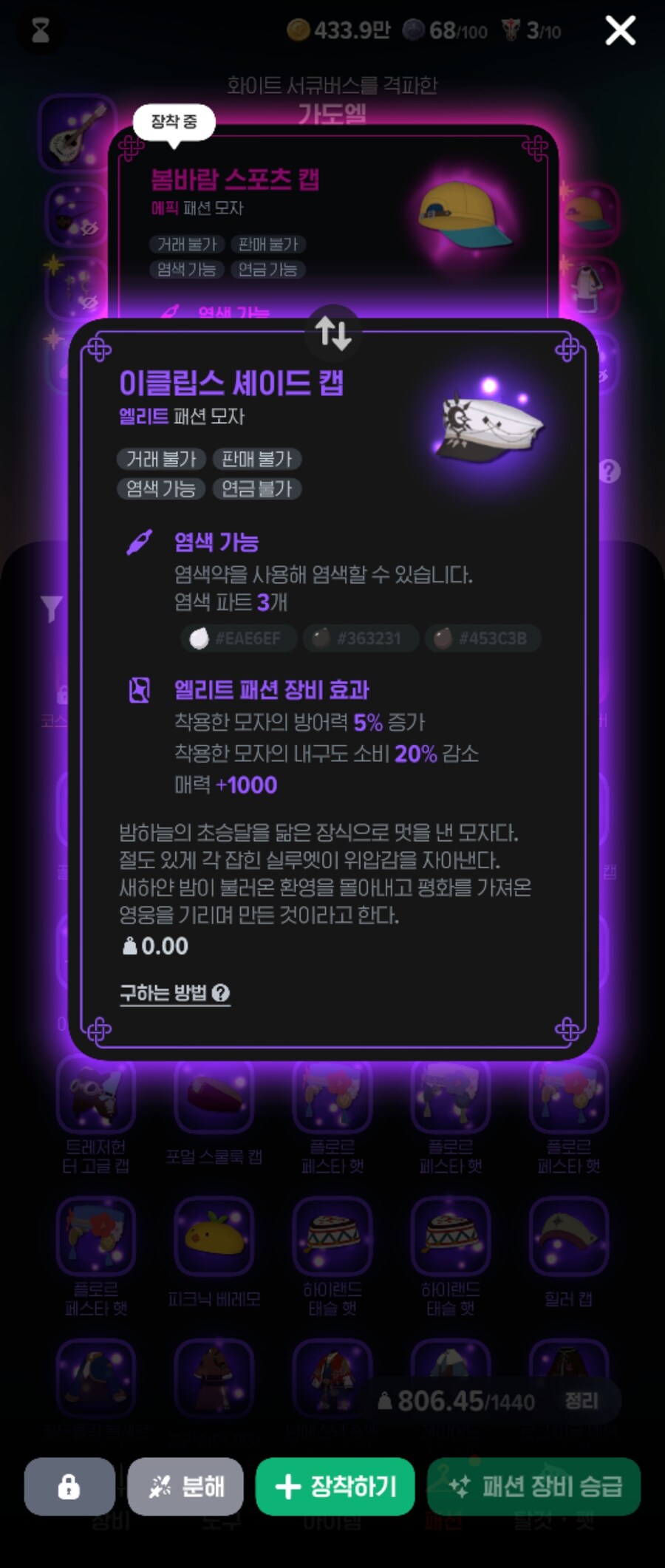 마비m) 이거 언제먹었지_1.jpg