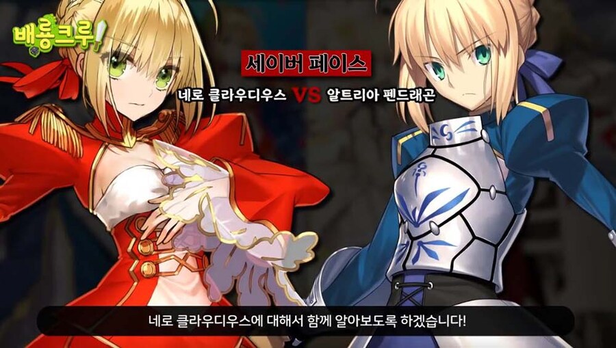 Fate)의외로 업적에 비해 설정이 과한 서번트_1.jpg