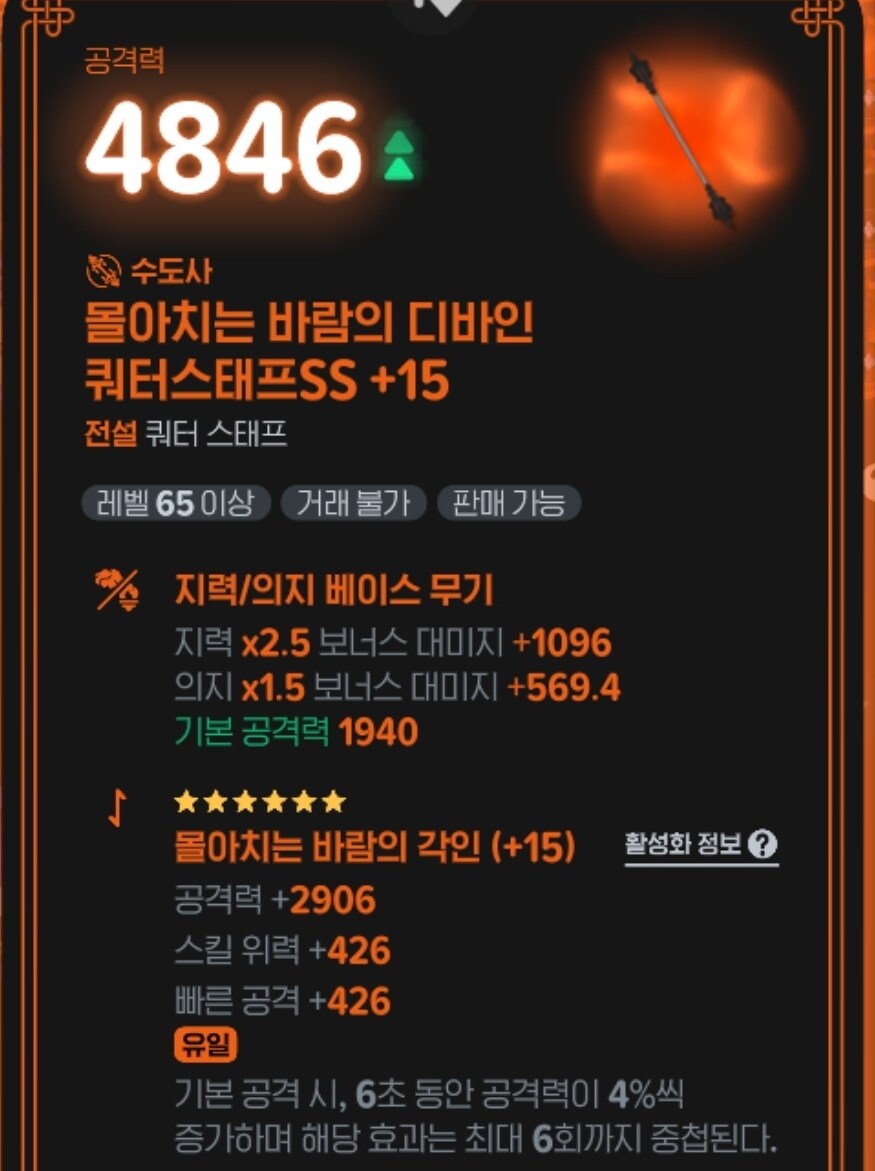 마비m)드디어 15강 성공함_1.jpg