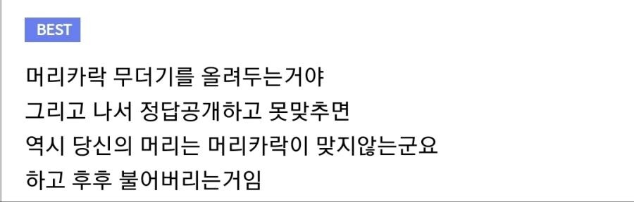 촉감퀴즈_2.jpg