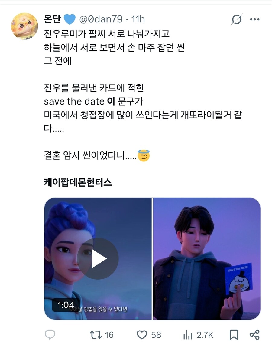 케이팝) 청접장 떡밥_1.jpg