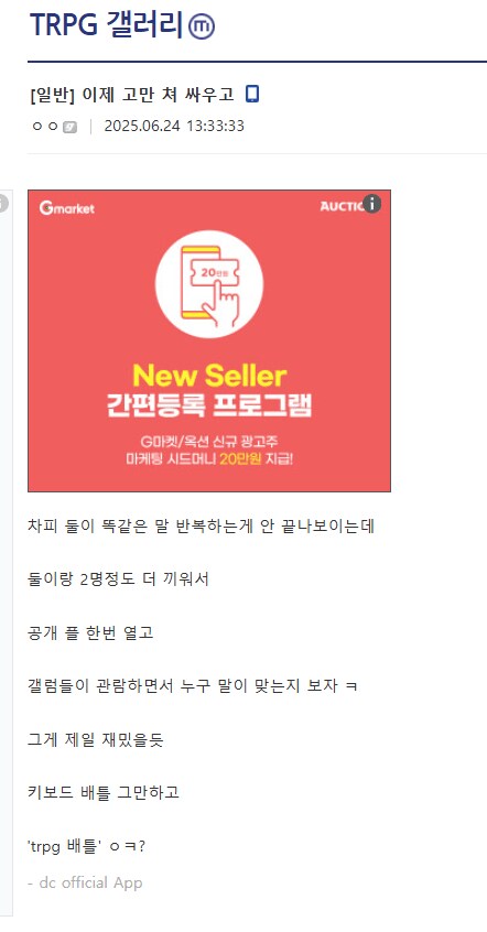 ㅇㅇㄱ) 지금 역대급 대결 펼쳐지기 직전임_1.png
