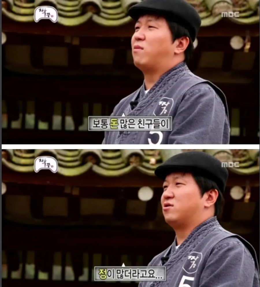 금수저의 삶.jpg_2.webp