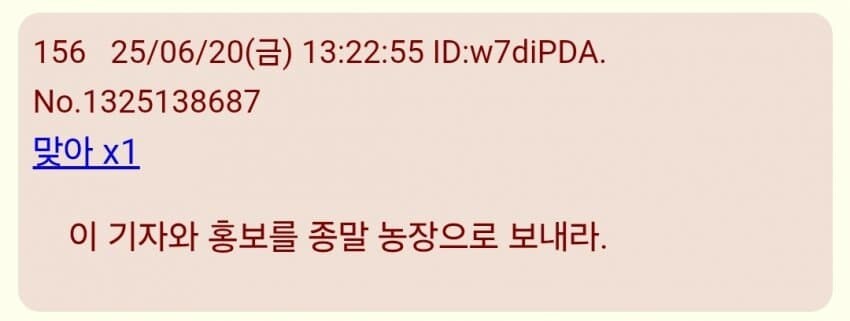 일본 트릭컬 사전예약 90만 달성(?).jpg_1.jpg