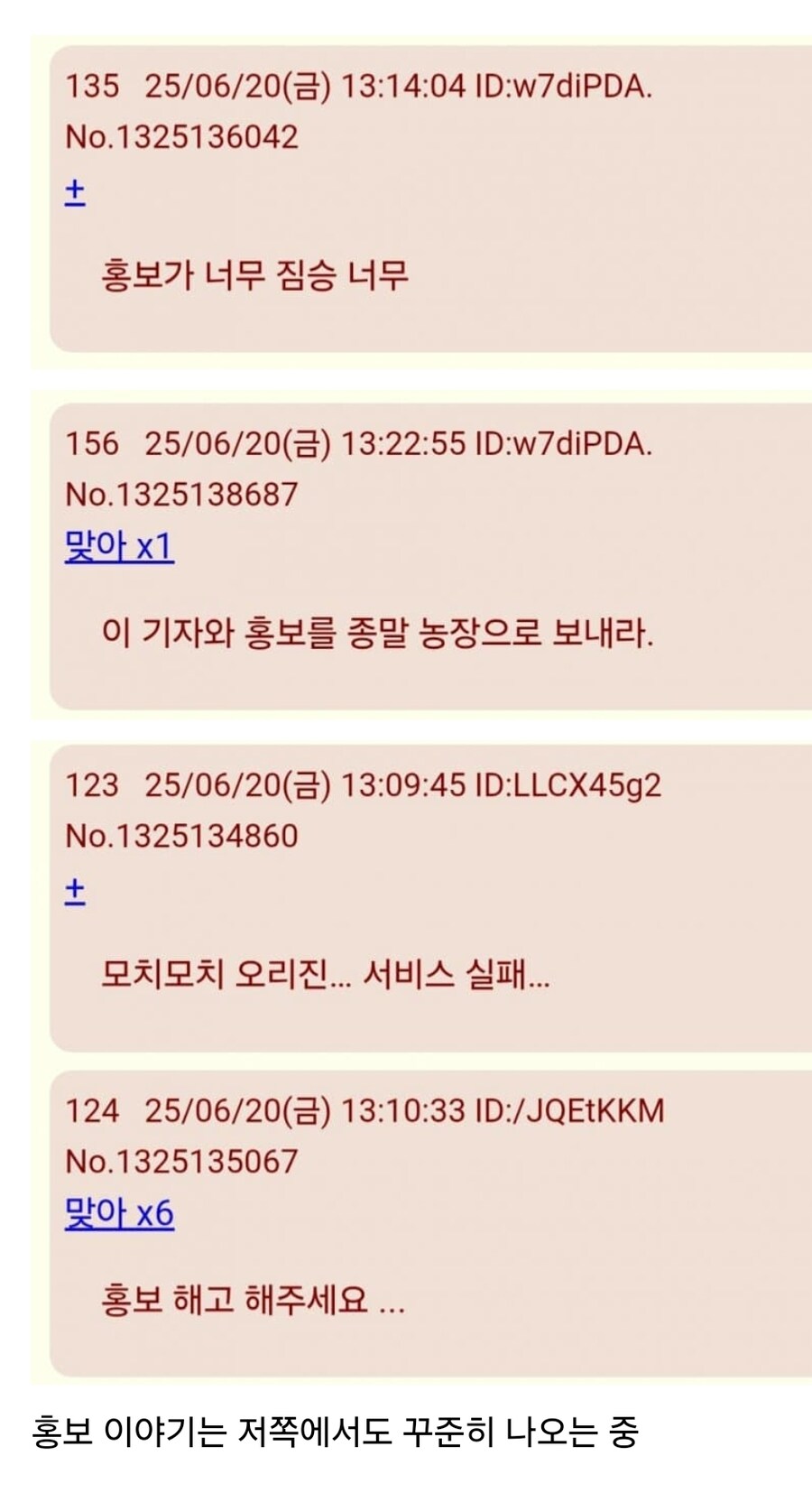 일본 트릭컬 사전예약 90만 달성(?).jpg_2.jpg