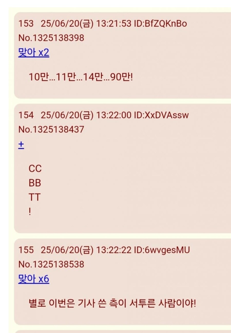 일본 트릭컬 사전예약 90만 달성(?).jpg_4.jpg