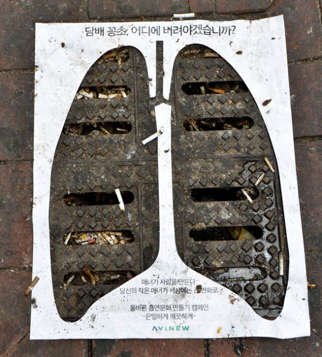 흡연자들이 티배깅은 잘하기는 잘하더라_1.jpg