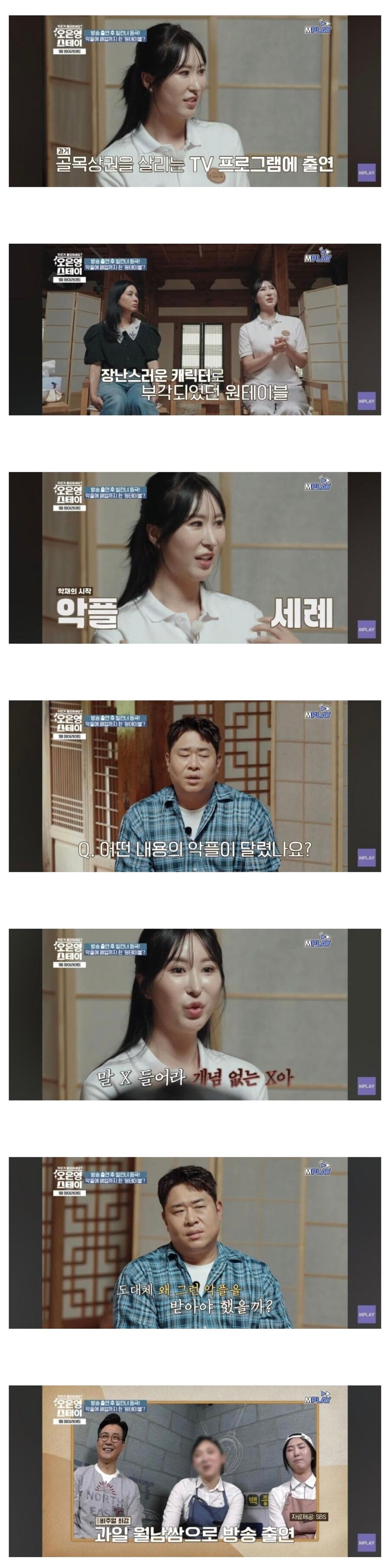 골목식당 나왔던 사장님 근황_1.jpg