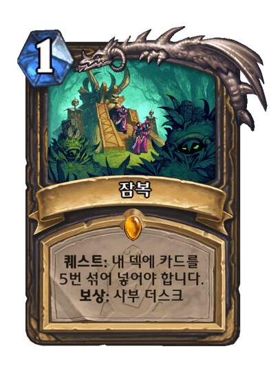 하스)도적퀘 어처구니가 없네ㅋㅋㅋ_1.png