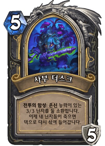 하스)도적퀘 어처구니가 없네ㅋㅋㅋ_2.png