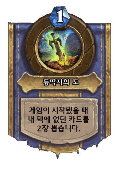 하스)도적퀘 어처구니가 없네ㅋㅋㅋ_3.png