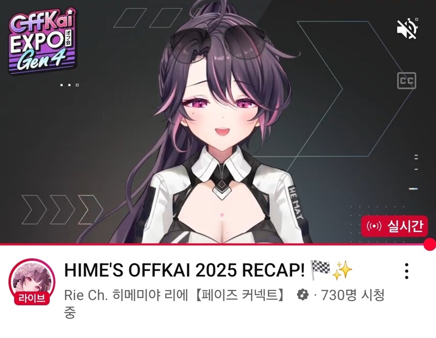버튜버) 프문 네짜흐 광인으로 유명한 이 사람 채널 언제부터 이랬지_1.jpg