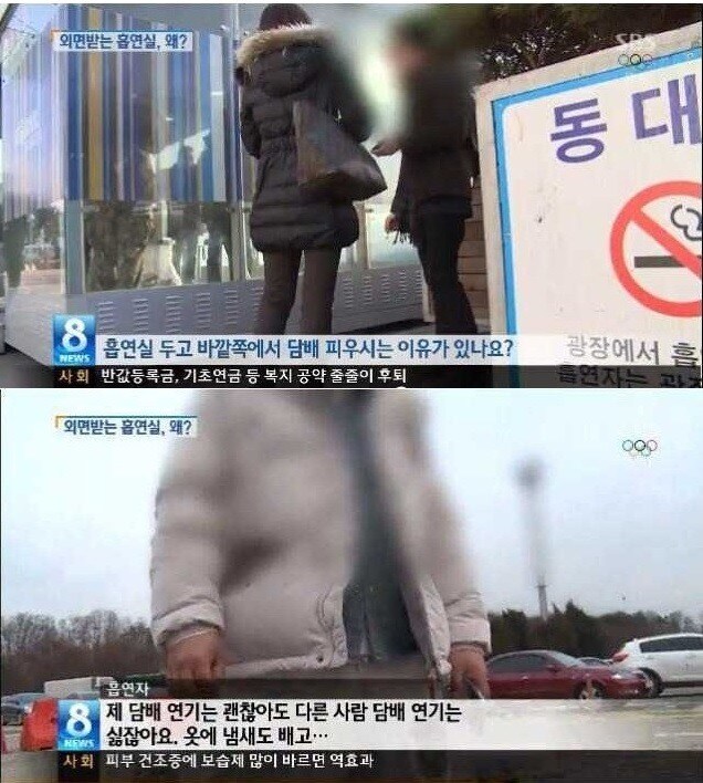 흡연X들의 기본 마인드_2.jpg