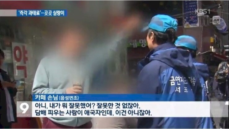 흡연X들의 기본 마인드_3.jpg
