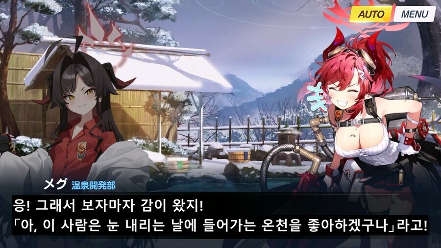 블루아카)카스미 새로운 별명_4.jpg