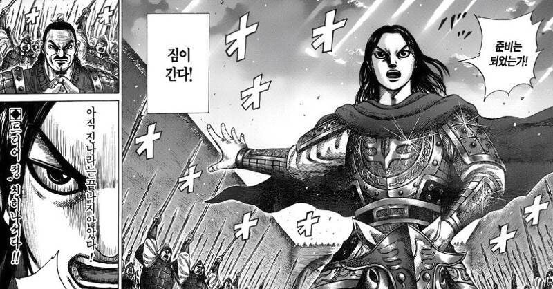 만화 킹덤 이해 안되는 부분_1.jpg
