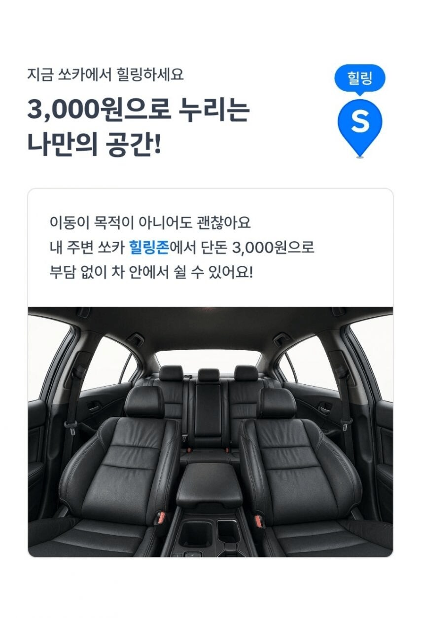 요즘 렌트카 근황.....jpg_2.png