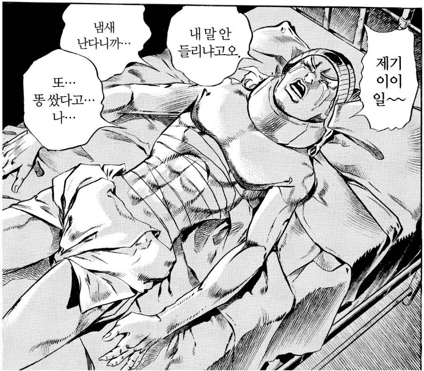 죠죠)4부와 7부 기묘해지는 사실_1.jpg