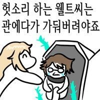 [스타레일] 별무리기행2 보고 느낀거_6.jpg