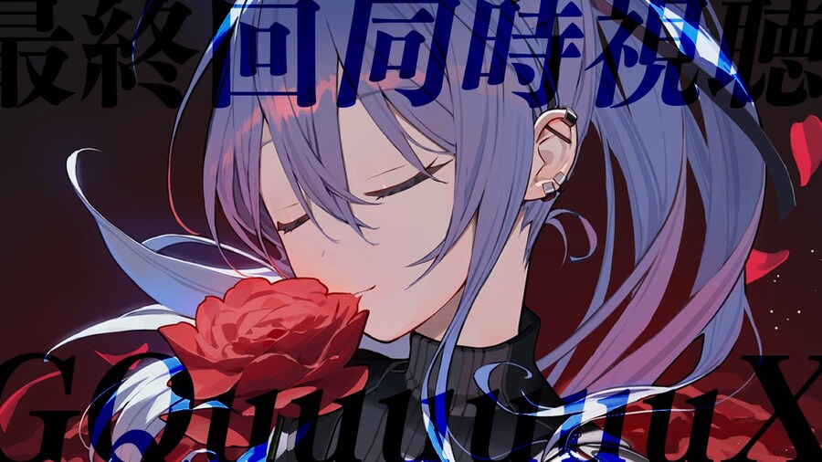 버튜버) 스이쨩 진짜 지쿠악스 최종회 동시시청 하네 ㅋㅋ_1.jpg