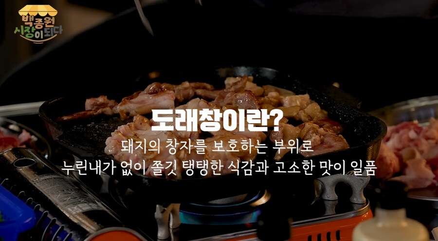개인적으로 백종원에게 실망했던거_4.png
