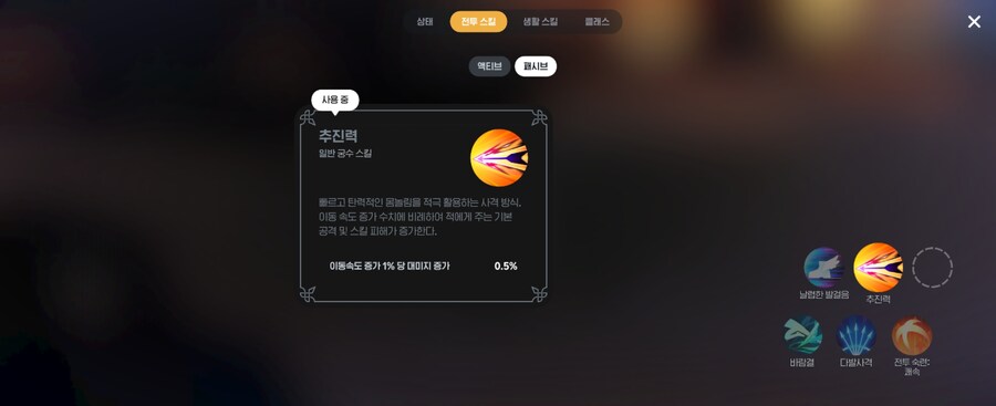 마비m) 어차피 지옥3-5 기존어비스로 공지했는데 오픈 늦춘거 개짜침_2.jpg