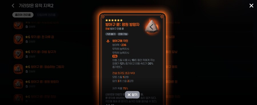 마비m) 어차피 지옥3-5 기존어비스로 공지했는데 오픈 늦춘거 개짜침_3.jpg