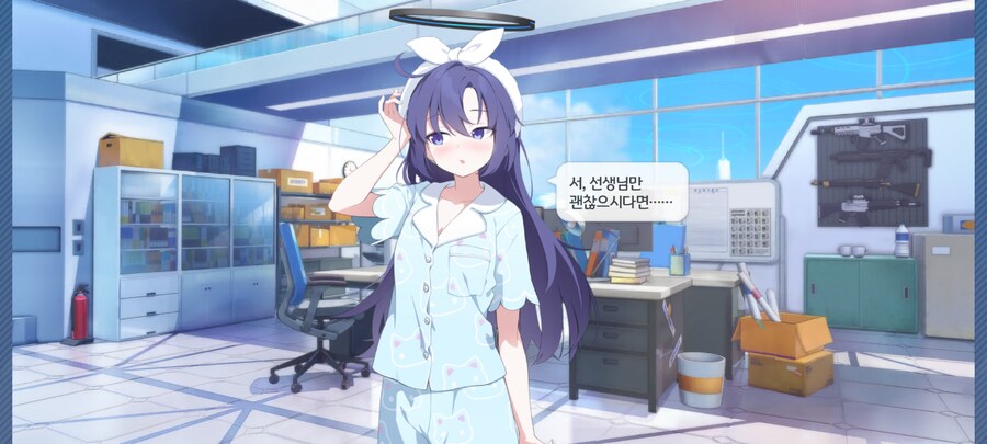 블루아카) 유우카의 정실 행동_3.png