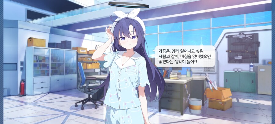 블루아카) 유우카의 정실 행동_4.png