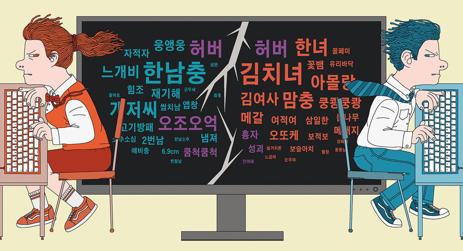 ㅇㅇㄱ) 팬아트 공개 고로시가 충격적인 이유_2.jpg
