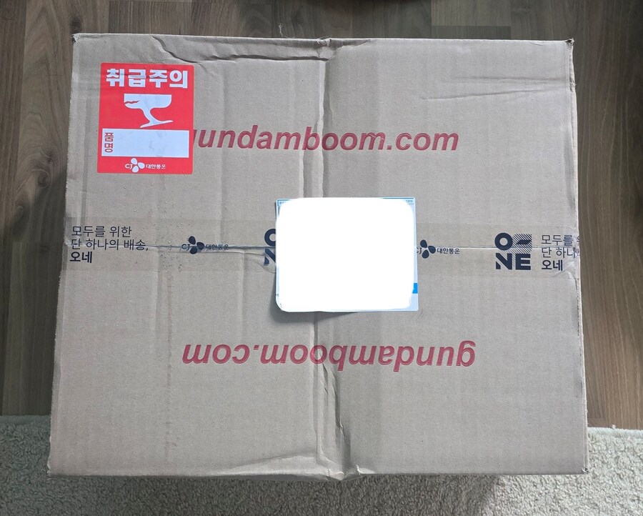 랜덤박스 도착 했습니다_1.jpg