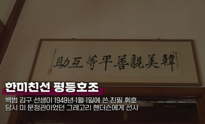생각해보면 저렇게 반미정권인데 임정은 왜 들먹일까?_1.jpg