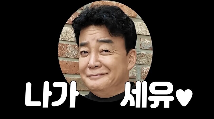 파초선이 아니라 김부선 아닌가요?_1.jpg