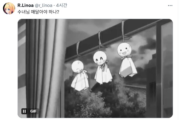 버튜버) "내가 살아있는 테루테루보즈가 될게!"_2.png
