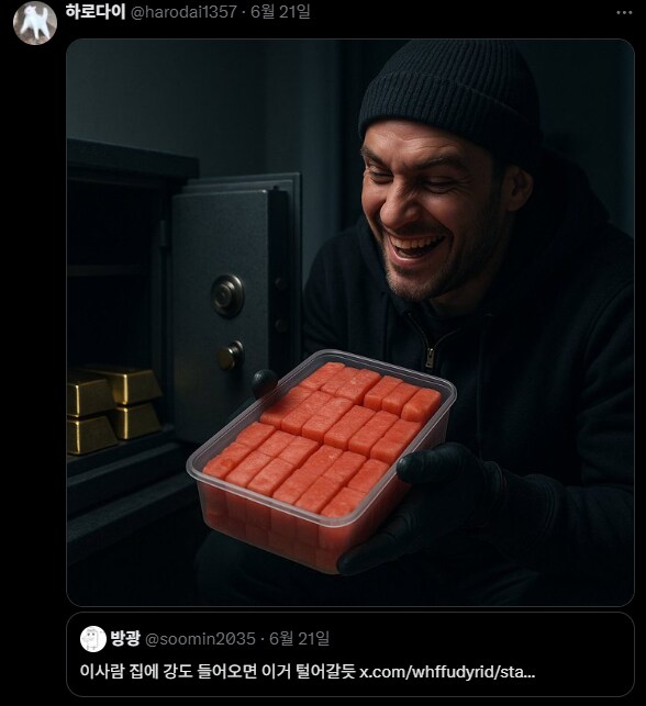 의외로 금괴보다 더 값진것_2.png