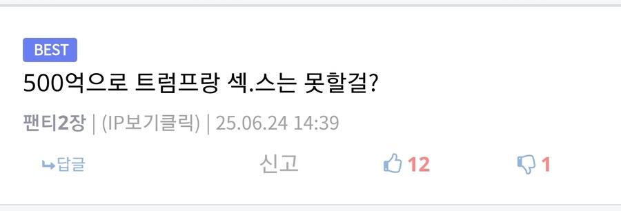 바키) 유게에 오거가 있다고 들었다_3.jpg