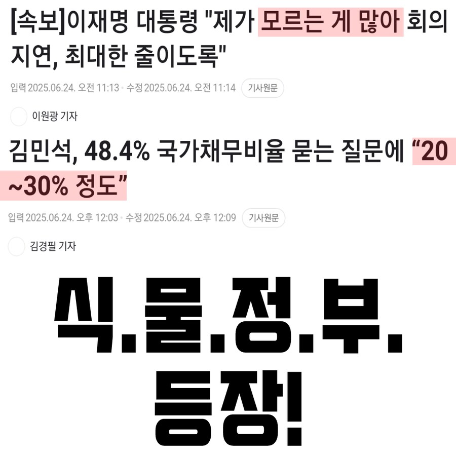그럼 저녁에 와야지_1.png