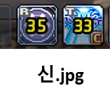 메이플 ) 6차 찍먹 한단어 후기_1.png