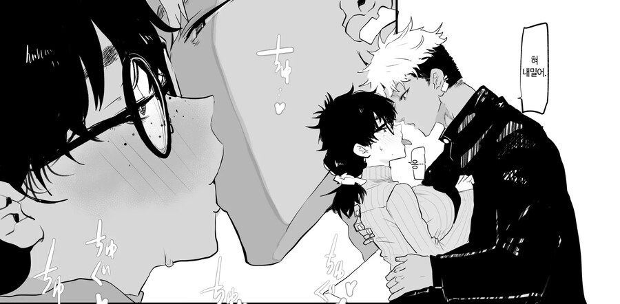 폭유 주근깨 생활위원과 금태양은 소꿉친구.manhwa_10.jpg