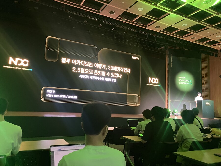 NDC] 1일차 본 강연들_1.jpg