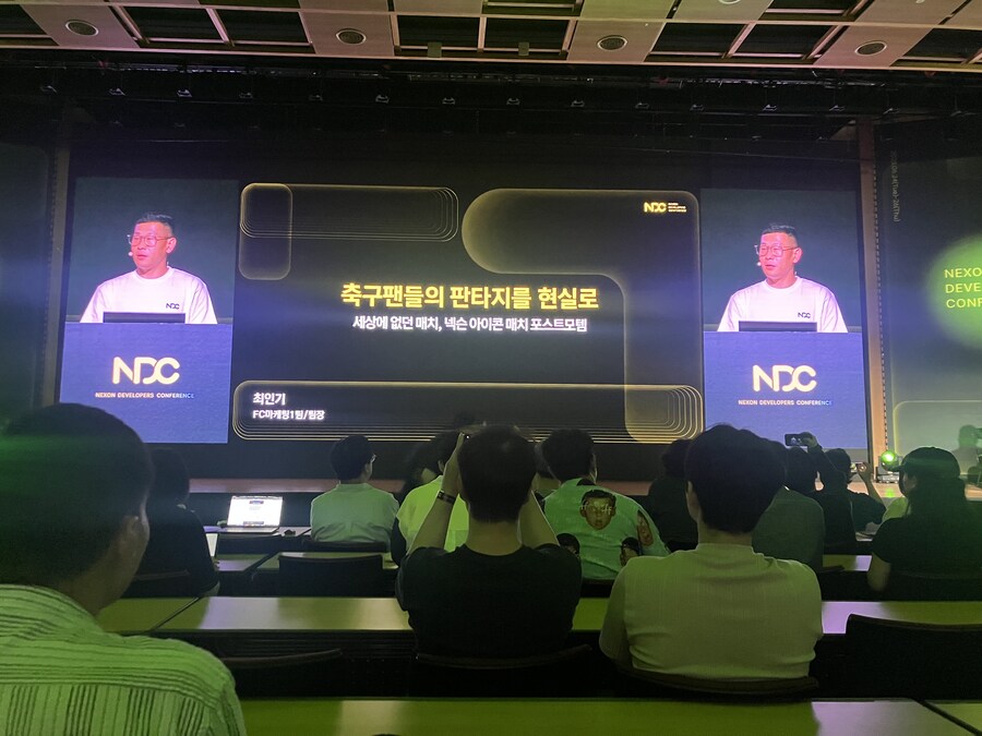 NDC] 1일차 본 강연들_3.jpg