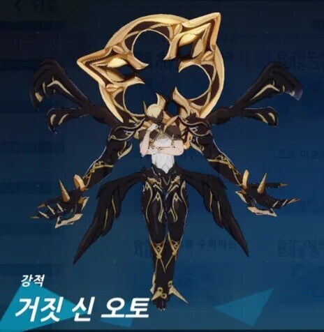 붕괴,스타레일) 스타레일할때 머릿속에서 치우고 해야하는 새끼_1.jpg