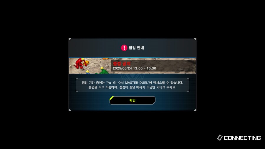 유희왕) 나와 듀얼할 강자는 없느냐_1.jpg