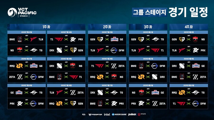 [발로란트] VCT Pacific 스테이지 2: 테마곡 공개 및 티켓 판매 예정!_5.jpg