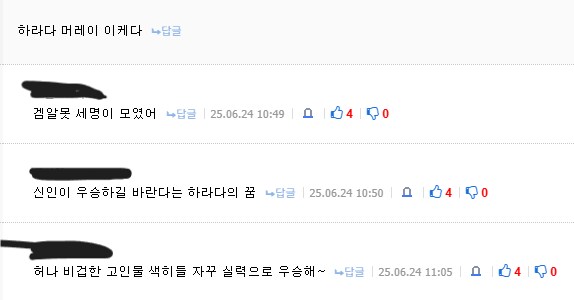 철권 50퍼 할인에도 들리는 그노래.jpg_2.png