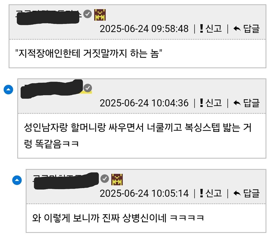 악마: 왜 인간들이랑 계약할 때는 거짓말 안치냐고요?_2.jpg