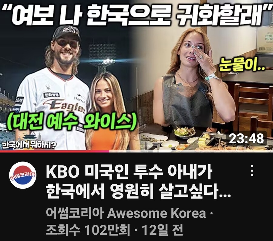 국뽕 유튜브 채널 근황_1.jpg