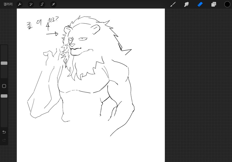 사정있어서 그림 일주일 안 그렸을 뿐인데_3.png