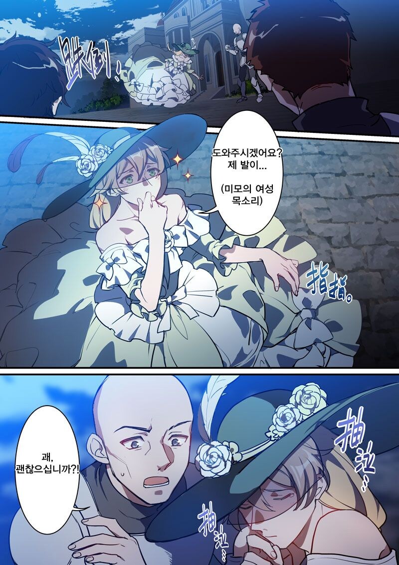 붕괴,스타레일) 스타레일할때 머릿속에서 치우고 해야하는 새끼_5.jpg