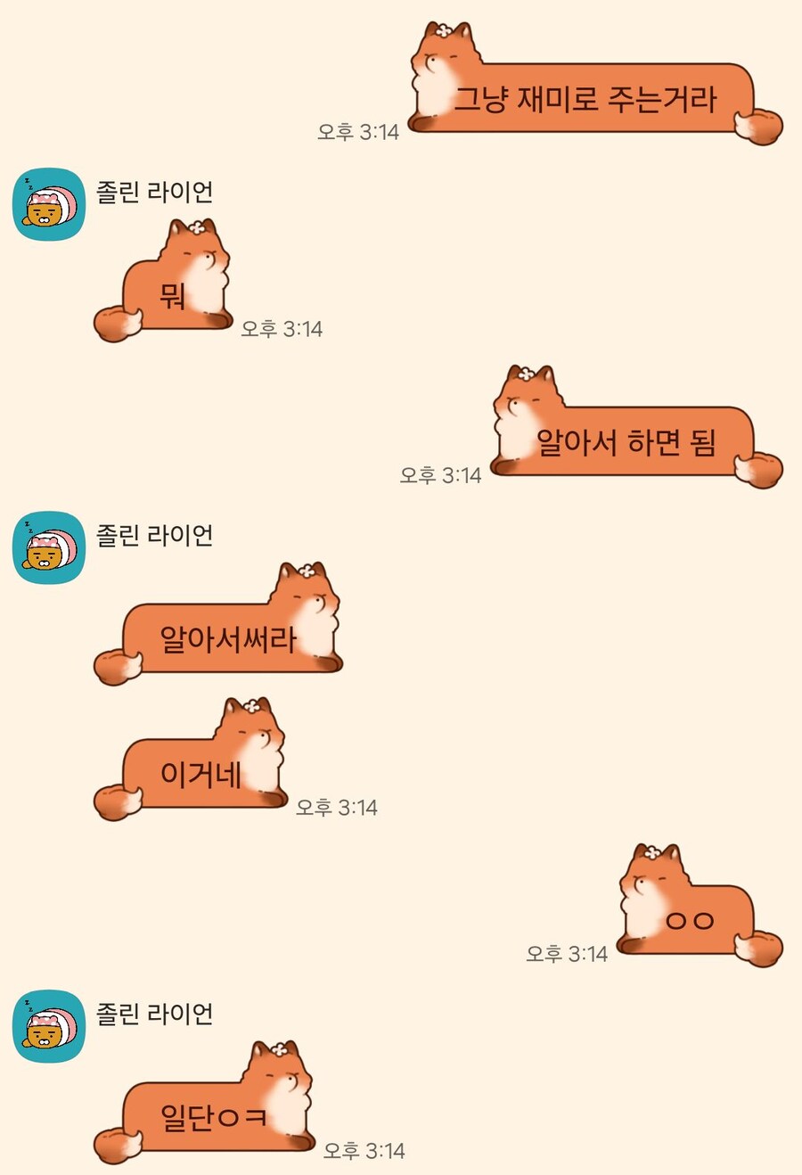 동생 버미육 시키는거 설득성공함_2.jpg